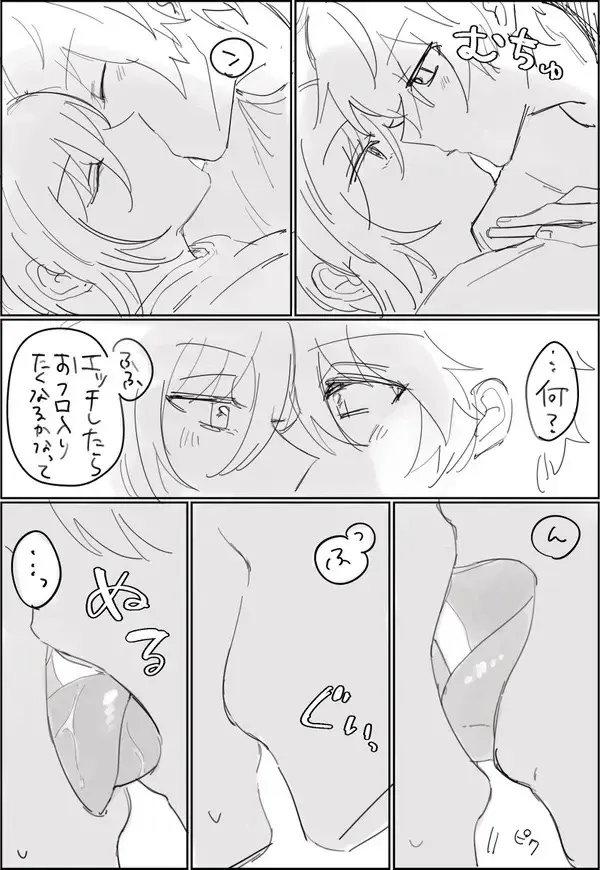 Subanatsu Fhentai - Page 3