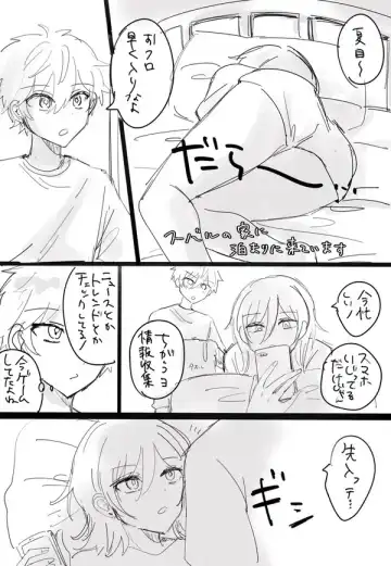 Subanatsu Fhentai - Page 2