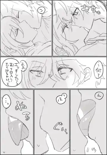 Subanatsu Fhentai - Page 3