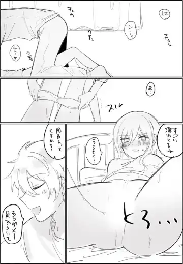 Subanatsu Fhentai - Page 4