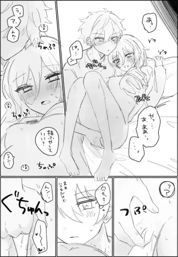 Subanatsu Fhentai - Page 5