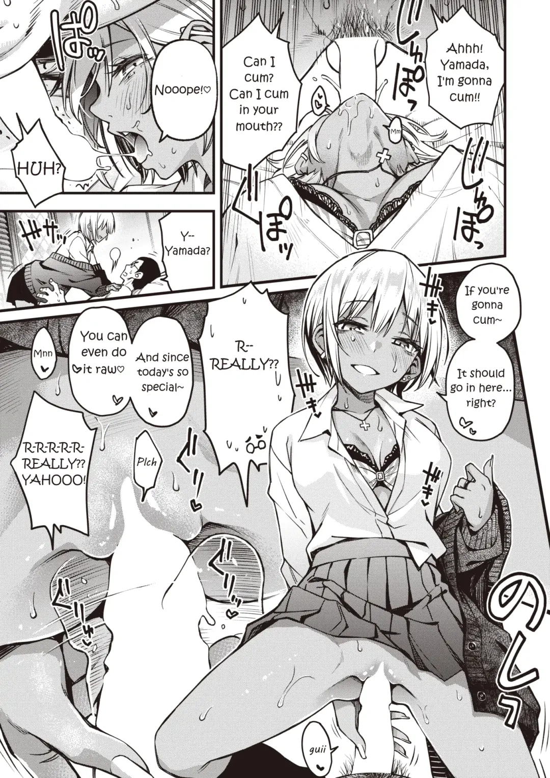 [Doji Ro] Sensee Matching | Matching with Sensei Fhentai - Page 13