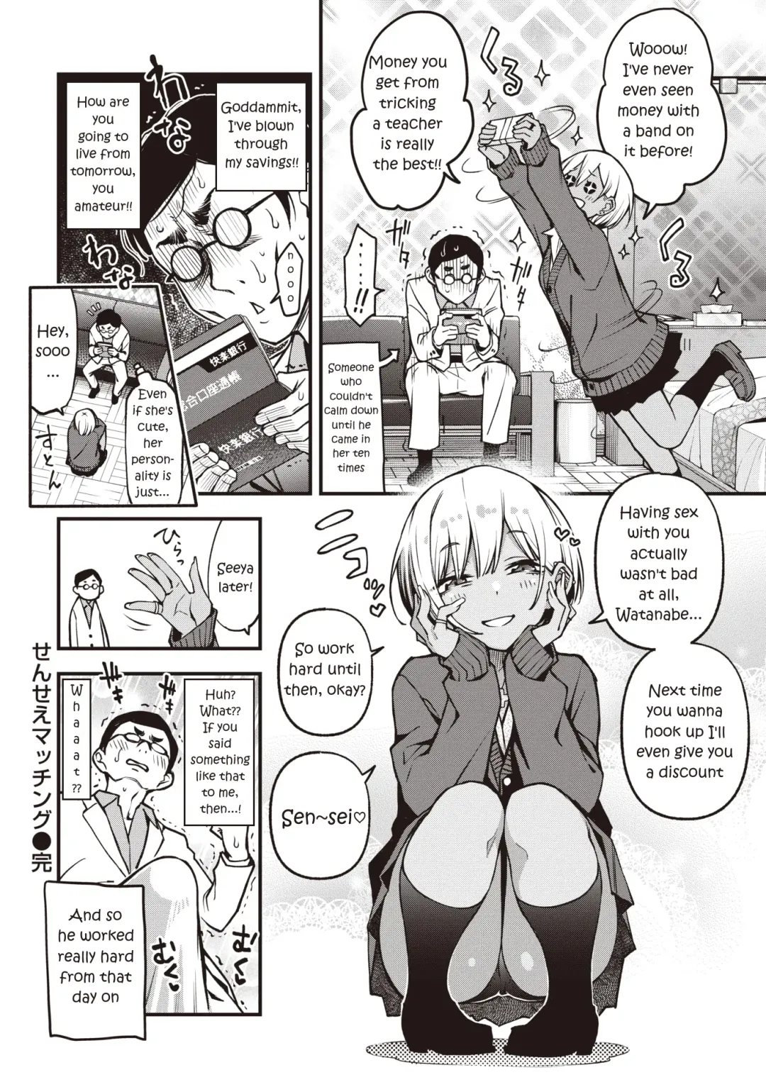 [Doji Ro] Sensee Matching | Matching with Sensei Fhentai - Page 26