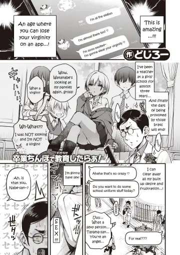Read [Doji Ro] Sensee Matching | Matching with Sensei - Fhentai