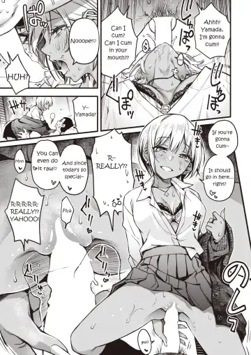 [Doji Ro] Sensee Matching | Matching with Sensei Fhentai - Page 13
