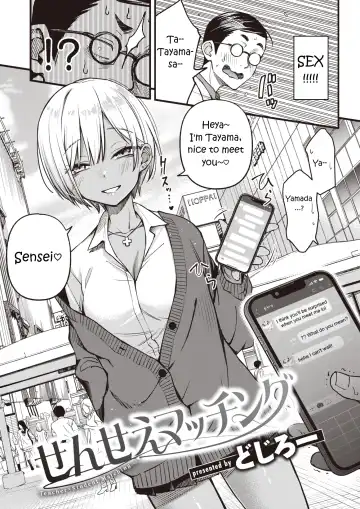 [Doji Ro] Sensee Matching | Matching with Sensei Fhentai - Page 2
