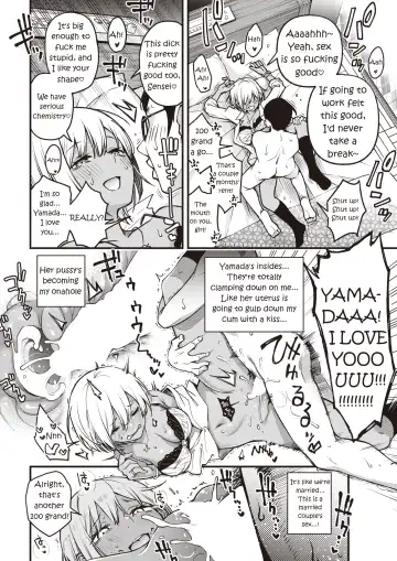 [Doji Ro] Sensee Matching | Matching with Sensei Fhentai - Page 20
