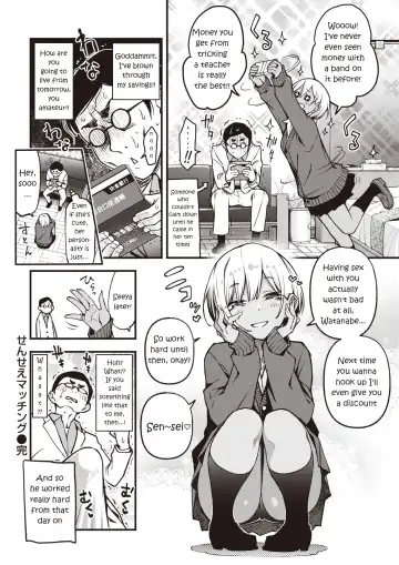 [Doji Ro] Sensee Matching | Matching with Sensei Fhentai - Page 26
