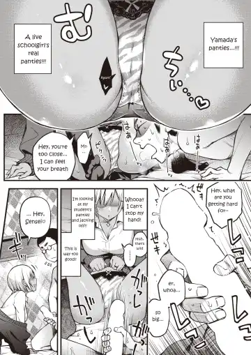 [Doji Ro] Sensee Matching | Matching with Sensei Fhentai - Page 8