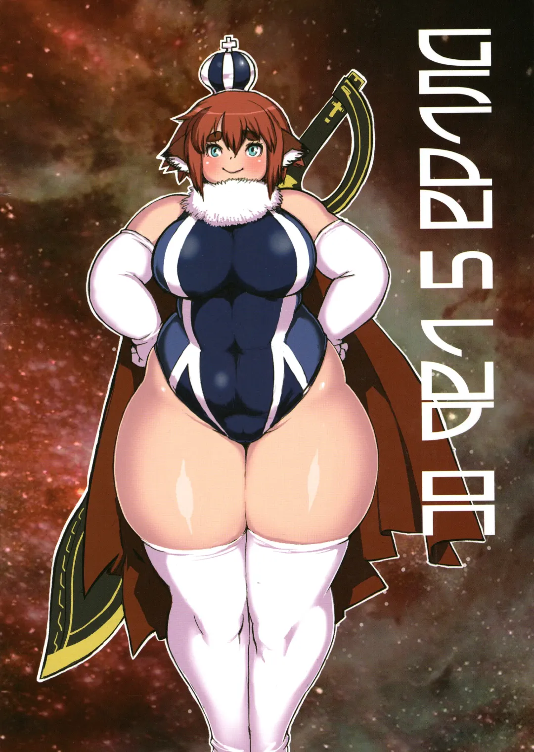 [Kojima Video] GILDA'S LAB 02 Fhentai - Page 2