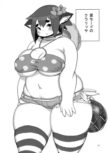 [Kojima Video] GILDA'S LAB 02 Fhentai - Page 18