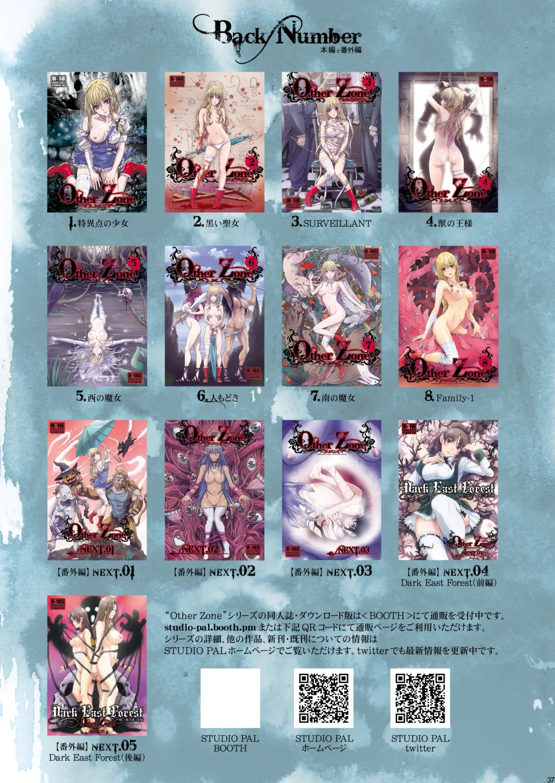 [Nanno Koto] Other Zone 9 Fhentai - Page 37