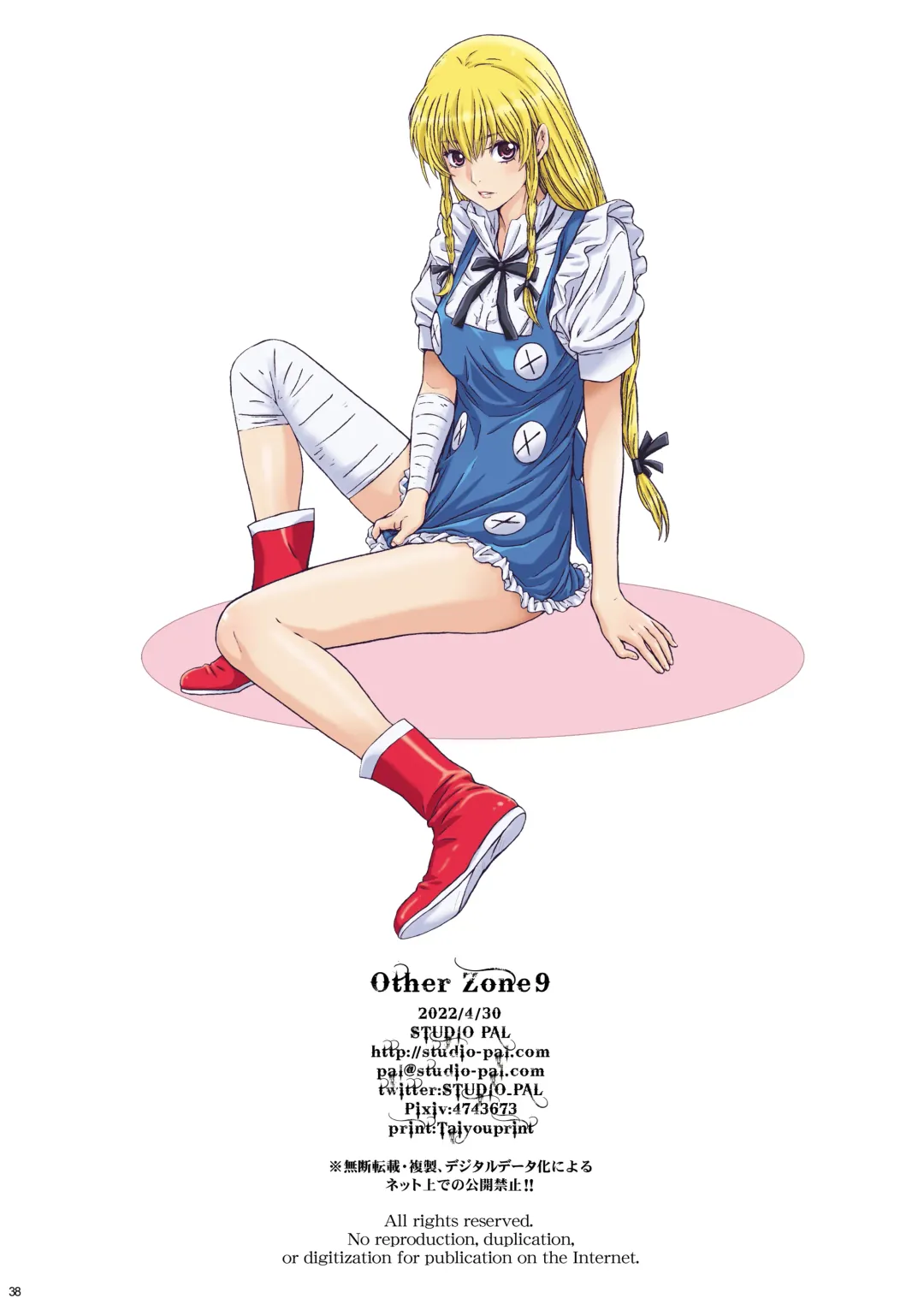 [Nanno Koto] Other Zone 9 Fhentai - Page 38