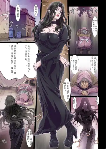 [Nanno Koto] Other Zone 9 Fhentai - Page 17