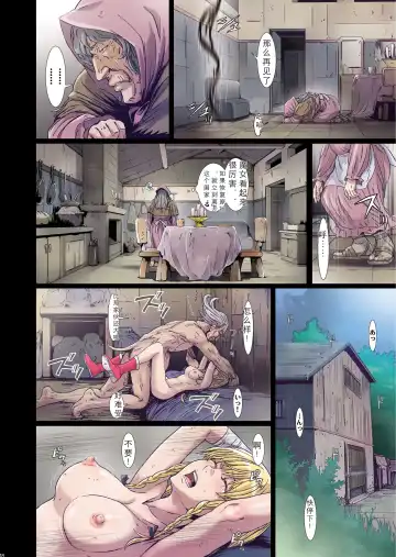 [Nanno Koto] Other Zone 9 Fhentai - Page 18