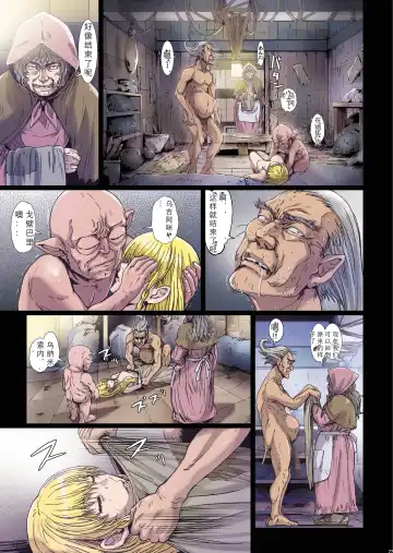 [Nanno Koto] Other Zone 9 Fhentai - Page 23