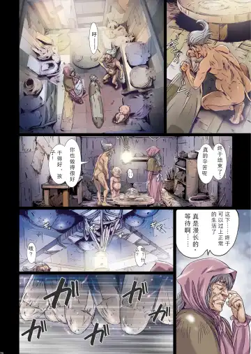 [Nanno Koto] Other Zone 9 Fhentai - Page 24