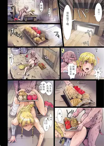 [Nanno Koto] Other Zone 9 Fhentai - Page 8