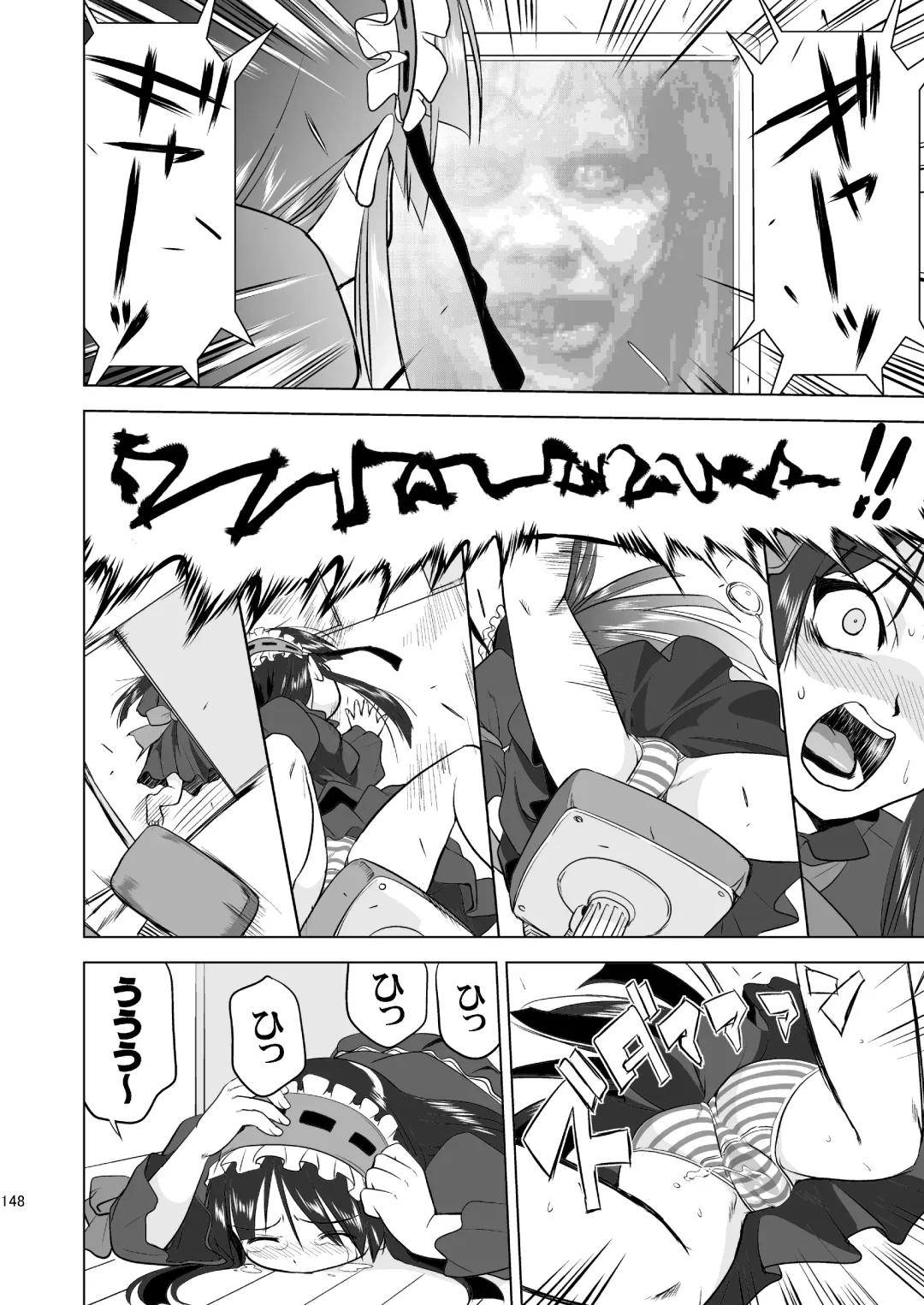 [Tk] K-ON Trilogy Fhentai - Page 148