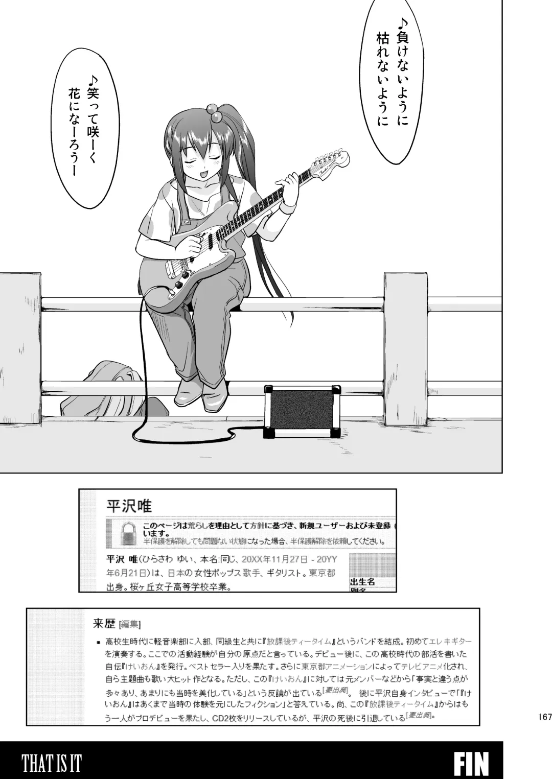 [Tk] K-ON Trilogy Fhentai - Page 167