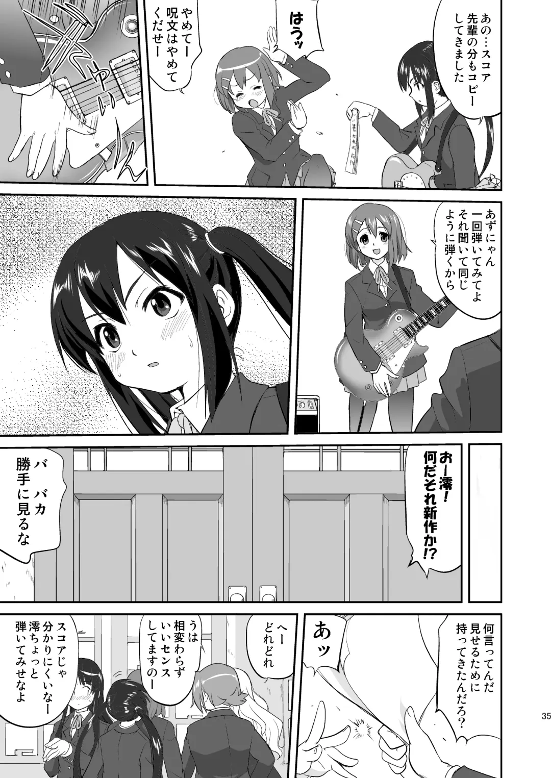 [Tk] K-ON Trilogy Fhentai - Page 35
