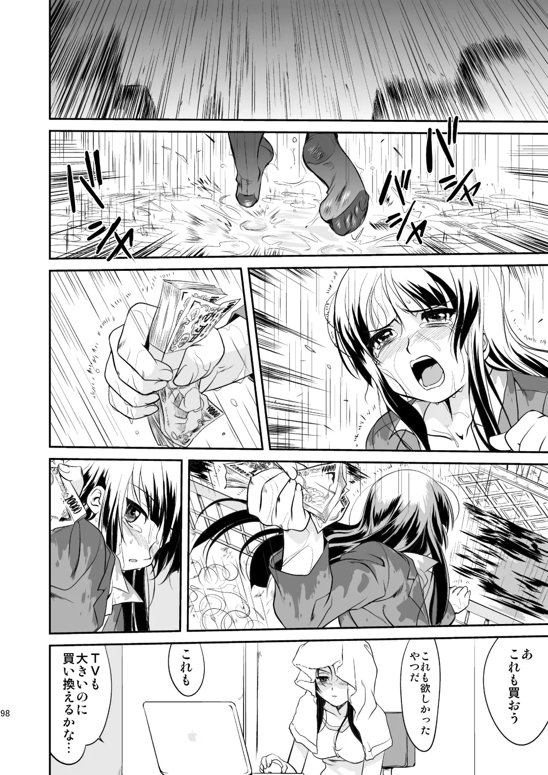 [Tk] K-ON Trilogy Fhentai - Page 98