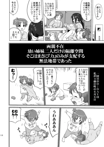 [Tk] K-ON Trilogy Fhentai - Page 118