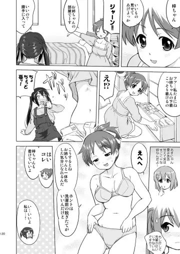 [Tk] K-ON Trilogy Fhentai - Page 120