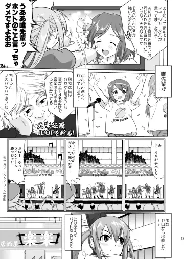 [Tk] K-ON Trilogy Fhentai - Page 133