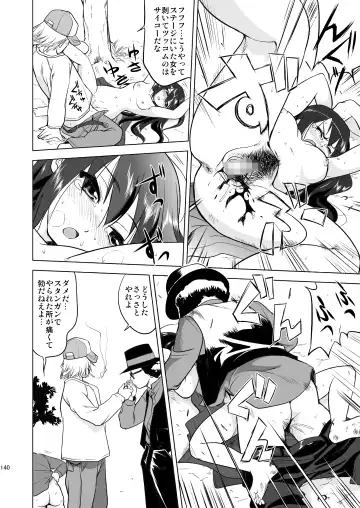 [Tk] K-ON Trilogy Fhentai - Page 140