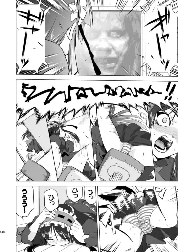 [Tk] K-ON Trilogy Fhentai - Page 148