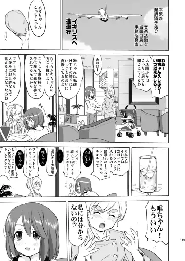 [Tk] K-ON Trilogy Fhentai - Page 149