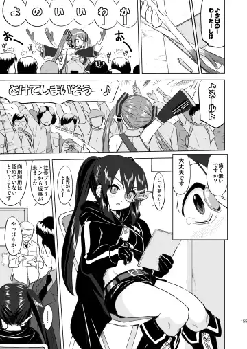 [Tk] K-ON Trilogy Fhentai - Page 155