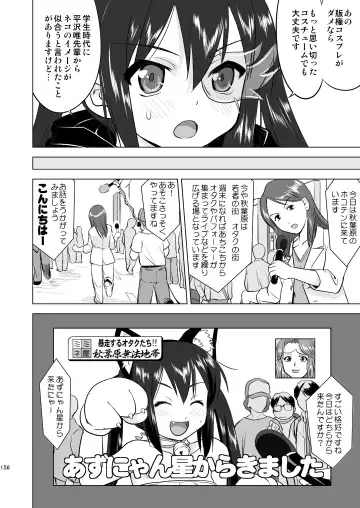 [Tk] K-ON Trilogy Fhentai - Page 156