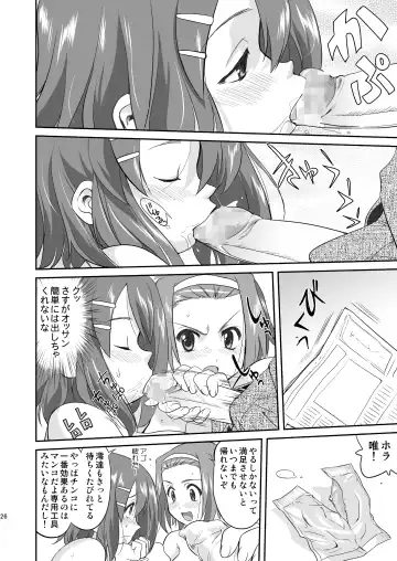 [Tk] K-ON Trilogy Fhentai - Page 26