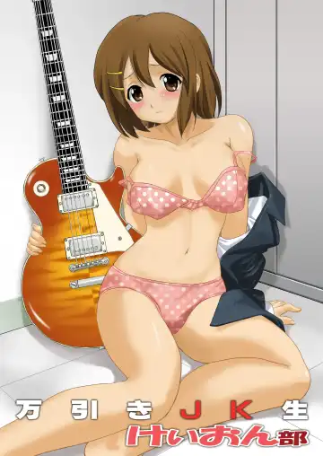 [Tk] K-ON Trilogy Fhentai - Page 3