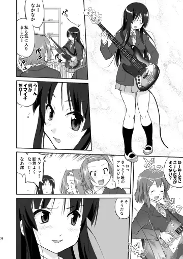 [Tk] K-ON Trilogy Fhentai - Page 36