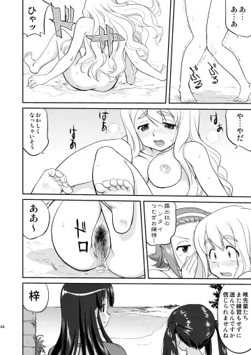 [Tk] K-ON Trilogy Fhentai - Page 44