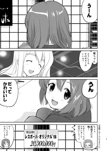 [Tk] K-ON Trilogy Fhentai - Page 5