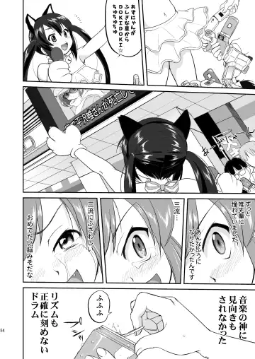 [Tk] K-ON Trilogy Fhentai - Page 54