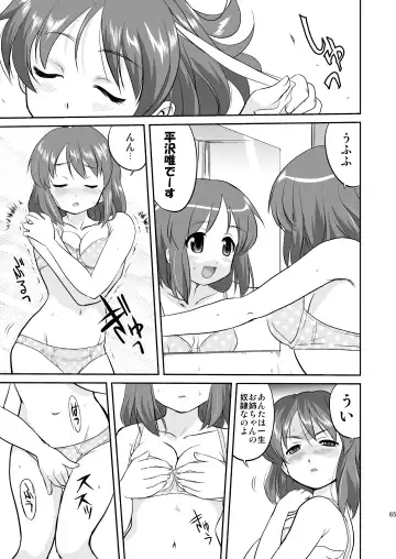 [Tk] K-ON Trilogy Fhentai - Page 65