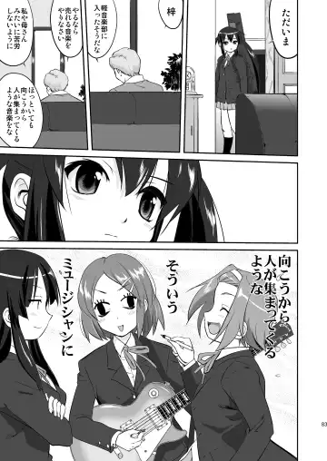 [Tk] K-ON Trilogy Fhentai - Page 83