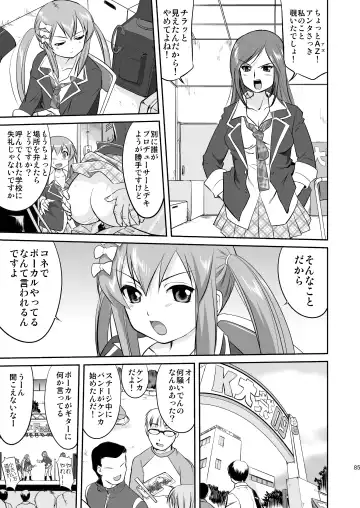 [Tk] K-ON Trilogy Fhentai - Page 85