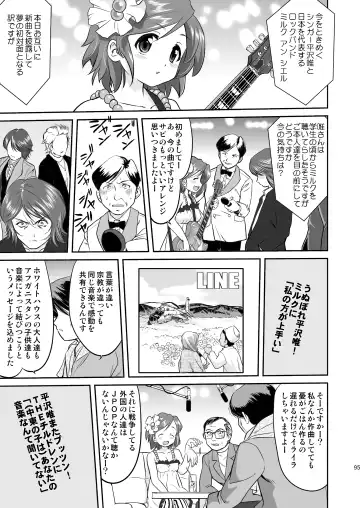 [Tk] K-ON Trilogy Fhentai - Page 95