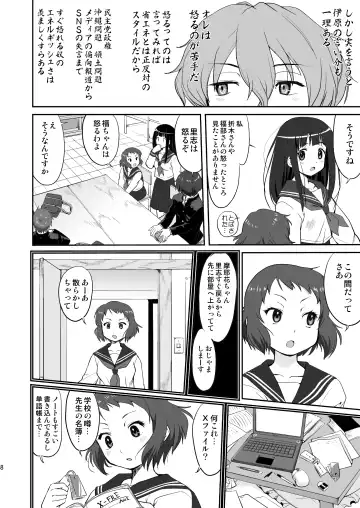 [Tk] Hikari no Ame Fhentai - Page 8