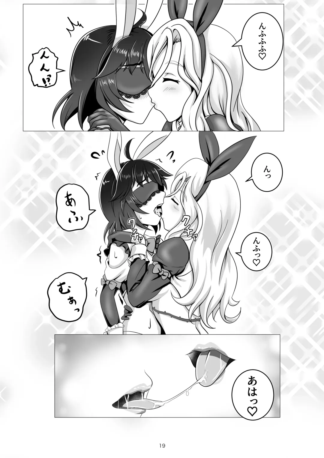 [Tk8] Bunny x Baito Party Fhentai - Page 19