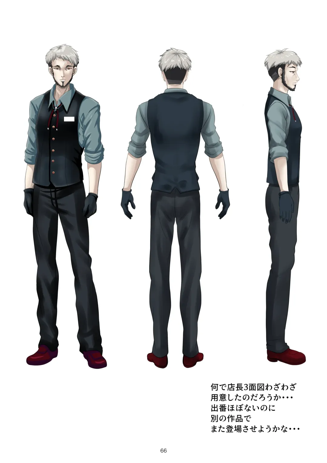 [Tk8] Bunny x Baito Party Fhentai - Page 66