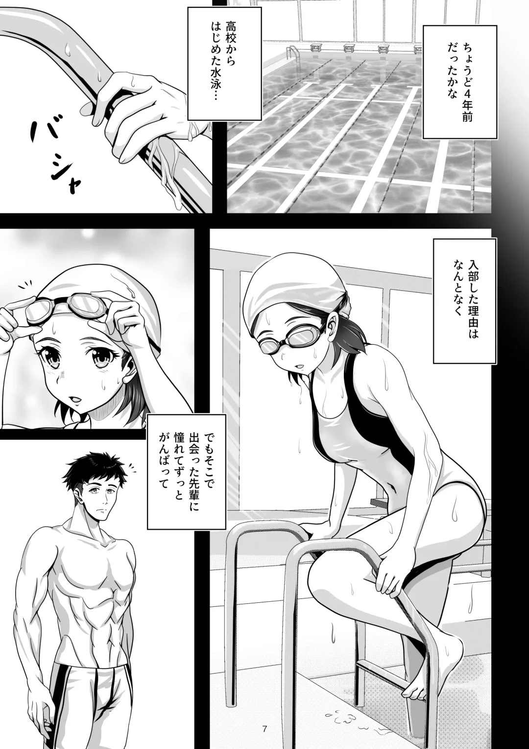 [Tk8] Bunny x Baito Party Fhentai - Page 7