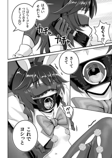 [Tk8] Bunny x Baito Party Fhentai - Page 24