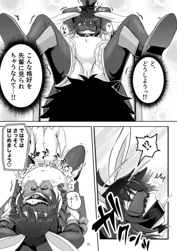 [Tk8] Bunny x Baito Party Fhentai - Page 35